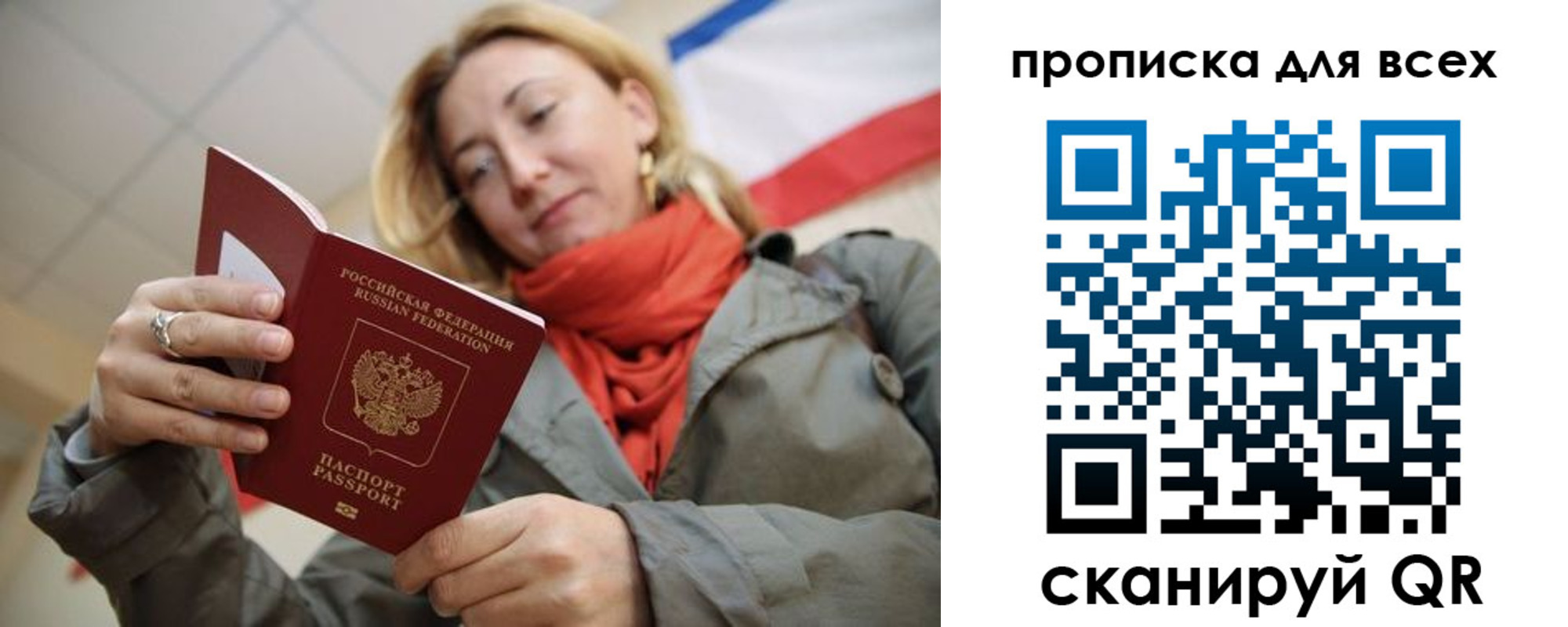 регистрация в Димитровграде
