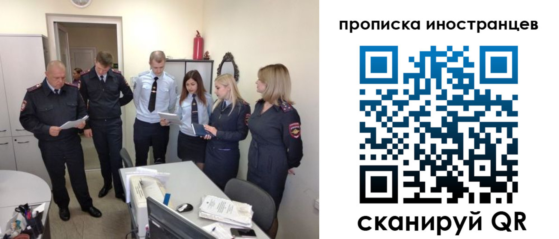 где прописаться в Димитровграде